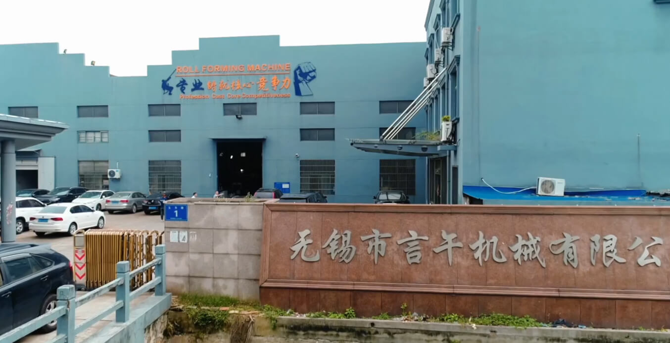 Wuxi Yanwu Xinhui Technology Co., Ltd.