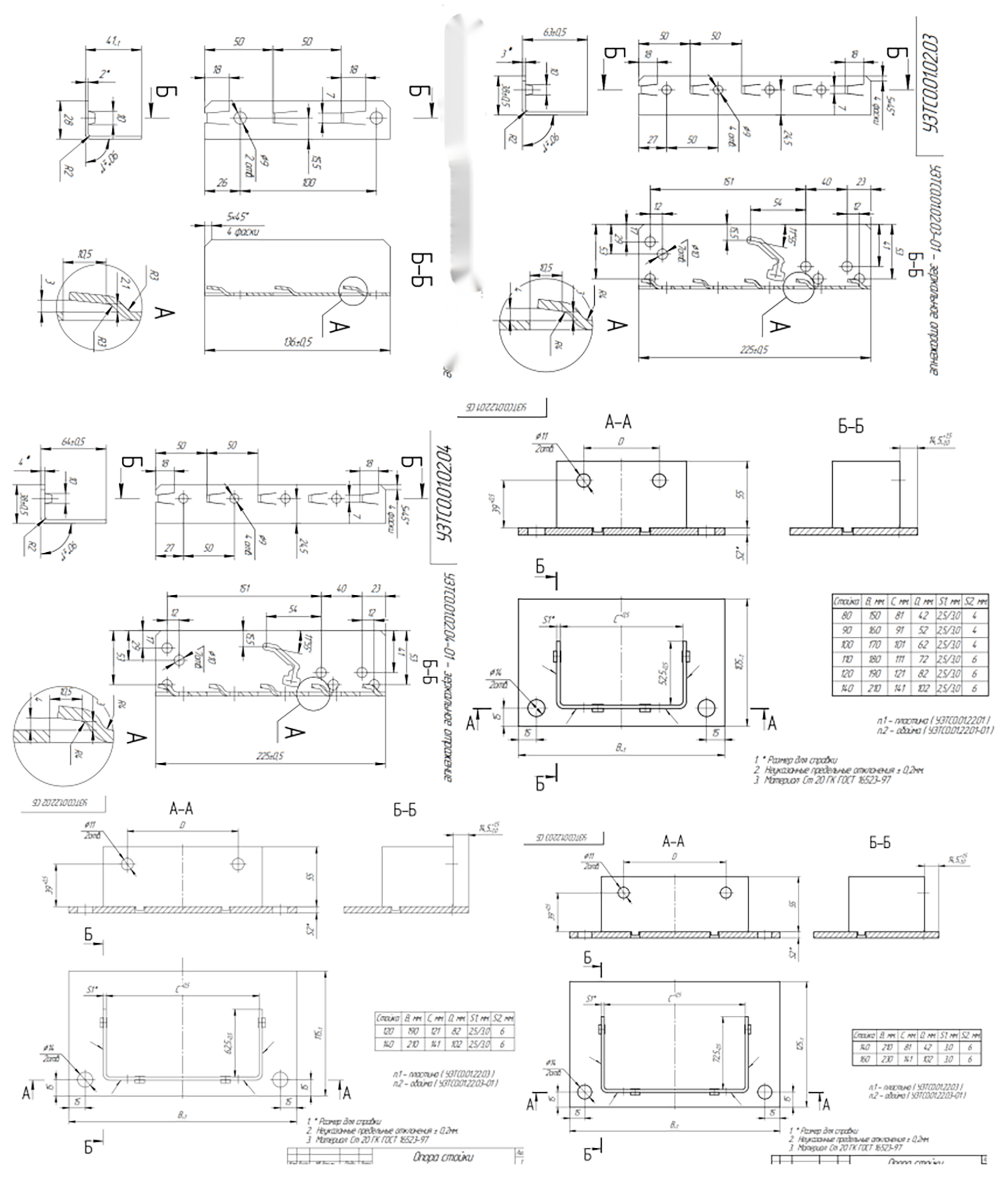 Rack Beam End Clip Stamping & Forming Machine