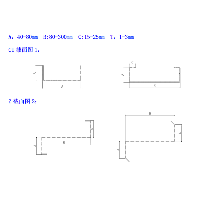 C/Z/U Quick-Change Roll Forming Machine